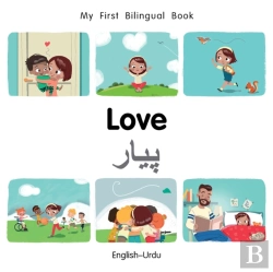 Bertrand.pt - My First Bilingual Booklove (Englishurdu)