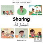 My First Bilingual Booksharing (Englisharabic)