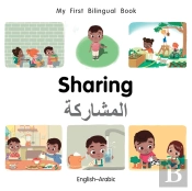 My First Bilingual Booksharing (Englisharabic)