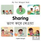 My First Bilingual Booksharing (Englishbengali)