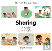 My First Bilingual Booksharing (Englishchinese)