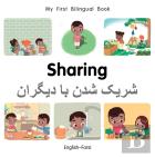 My First Bilingual Booksharing (Englishfarsi)