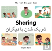 My First Bilingual Booksharing (Englishfarsi)