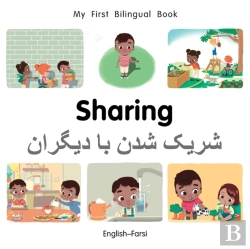 Bertrand.pt - My First Bilingual Booksharing (Englishfarsi)