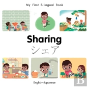 My First Bilingual Booksharing (Englishjapanese)