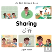 My First Bilingual Booksharing (Englishkorean)