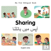 My First Bilingual Booksharing (Englishurdu)