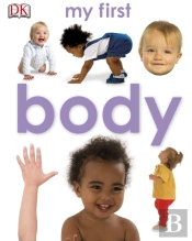 My First Body