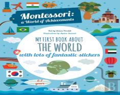 My First Book About The World