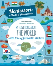 My First Book About The World