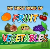 My First Book Fruit And Vegetables