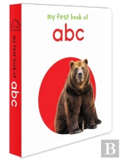My First Book Of Abc