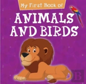 My First Book Of Animals And Birds