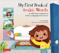 Bertrand.pt - My First Book Of Arabic Words