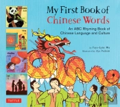My First Book Of Chinese Words