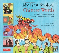 Bertrand.pt - My First Book Of Chinese Words
