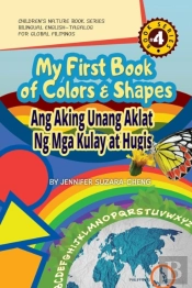 My First Book Of Colors And Shapes/Ang Aking Unang Aklat Ng Mga Kulay At Hugis