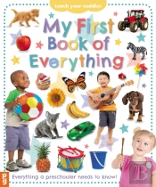 My First Book Of Everything