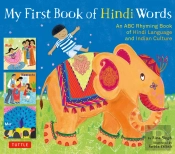 My First Book Of Hindi Words