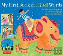 My First Book Of Hindi Words