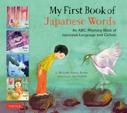 Bertrand.pt - My First Book Of Japanese Words