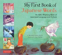 Bertrand.pt - My First Book Of Japanese Words