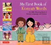 My First Book Of Korean Words