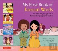My First Book Of Korean Words