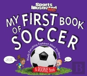 My First Book Of Soccer: A Rookie Book: Mostly Everything Explained About The Game