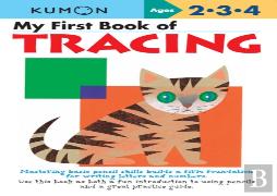 My First Book Of Tracing