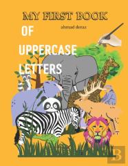 My First Book  Of Uppercase Letters
