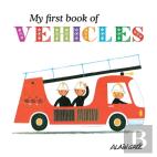 My First Book Of Vehicles