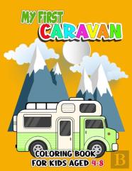 My First Caravan Coloring Book For Kids Aged 4-8