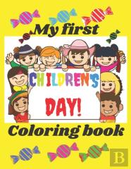 My First Children'S Day Coloring Bokk