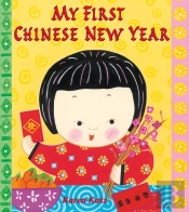 My First Chinese New Year