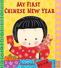 Bertrand.pt - My First Chinese New Year