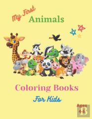 My First Coloring Book For Kides Ages 4-8