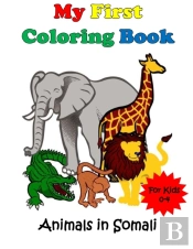 My First Coloring Book