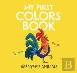 My First Colors Book: Barnyard Animals