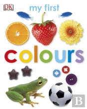 My First Colours