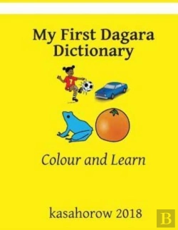 Bertrand.pt - My First Dagara Dictionary