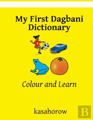 My First Dagbani Dictionary