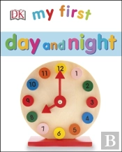 My First Day And Night