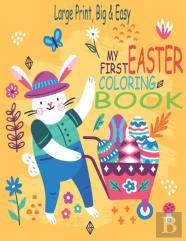 My First Easter Coloring Book