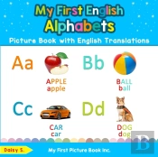 My First English Alphabets Picture Book With English Translations