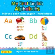 My First English Alphabets Picture Book With English Translations
