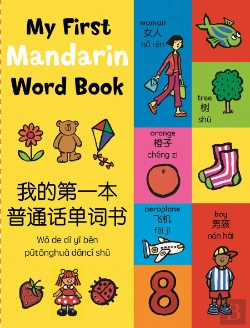 Bertrand.pt - My First English-Mandarin Word Book