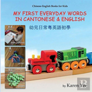 My First Everyday Words In Cantonese And English