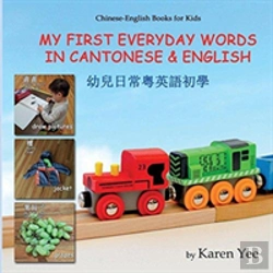 Bertrand.pt - My First Everyday Words In Cantonese And English