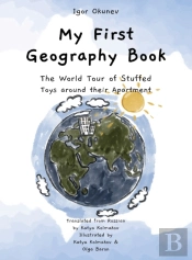 My First Geography Book